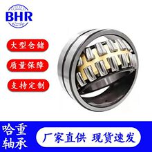 �������Ĺ������23136 23138 23140 23144 23148CA CC CAK/W33