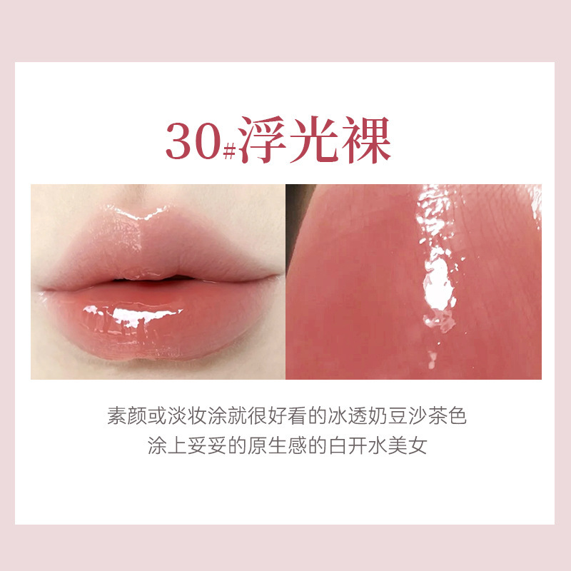 彩妆NOVO零感镜透水光唇釉女学生平价镜面润泽嘟嘟唇素颜显白唇蜜|undefined