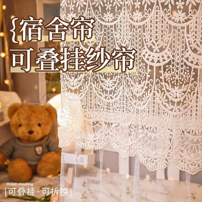 大学生寮ベッドカーテンプリンセススタイルガーゼ寝具蚊帳白ガーゼレース防蚊取り外し可能なインスタイルガーゼカーテン|undefined