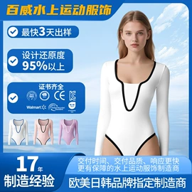 儿童泳衣;潜水服;游泳辅助用品