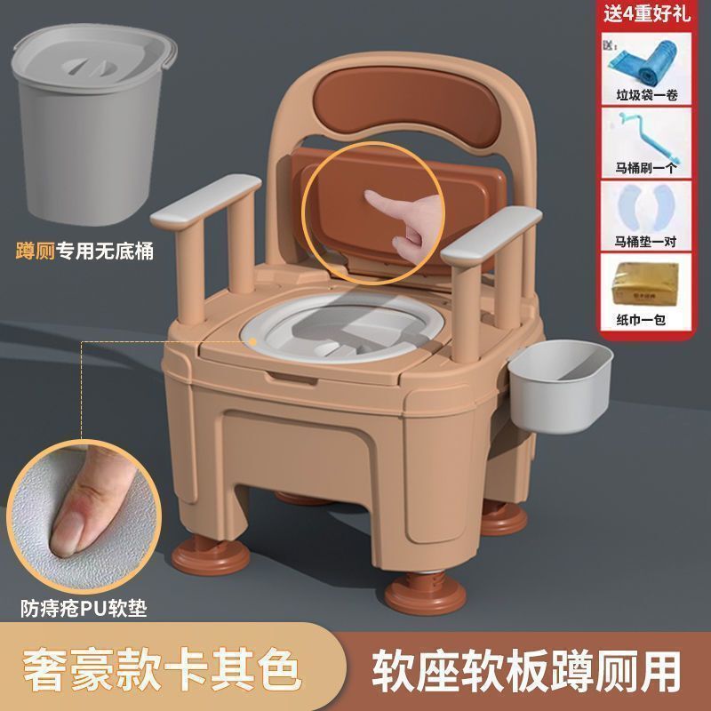 高端豪华老人孕妇坐便老年移动马桶卫生间家用室内成人大小便椅|undefined