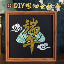 ��⚽��ؐ�����ֹ�DIYȫ�ײ��ϰ�����Y��ĸ�H���F���U�~Ƭ���