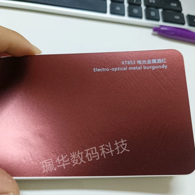 Exclusive】Qili Car Color Changing: Auto Color Change Film - electric-metallic-wine-red-152165mroll
