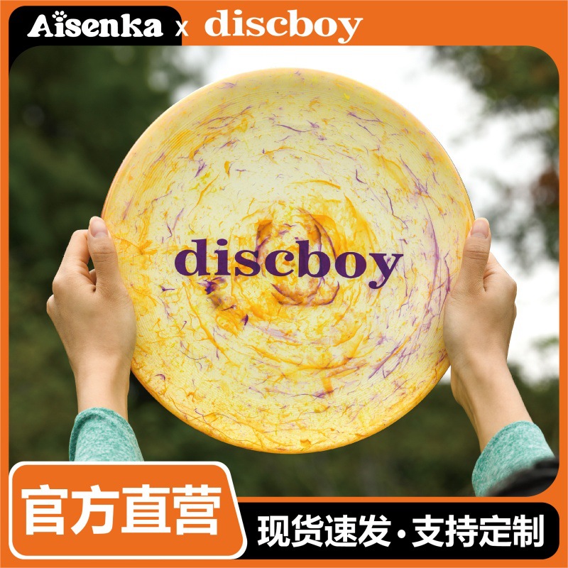 Discboy Colorfulful Ultimate Frisbee Professional Team Frisbee 175g Sports Competition Frisbee Spinning Disc