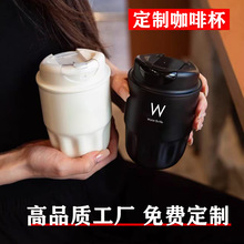 简约咖啡杯316不锈钢保温杯女生高颜值便携随行杯学生礼品杯定制