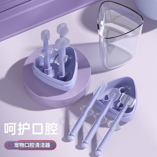 Cat Silicone Toothbrush, Pet-Specific Oral Cleaning, Tooth Brushing, Deodorizing Dog, Small Size Dogs, Bad Breath Tooth Cleaning Supplies