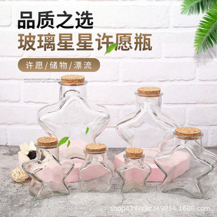 ��ǲ���ƿƿľ��ƿDIY���\���ۼ�ˮ������ɳ�ǿ�ƿ���ℓ�⻨ƿ