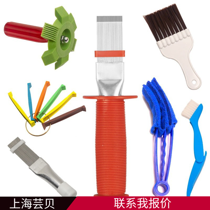 芸贝翅片梳空调不锈钢刷翅片梳理冷凝器清洗刷散热器清洁除尘工具