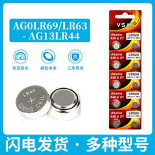 AGȫϵ��AG13�|��LR44�t���~��늳�LR41�w��ӋLR1130С�����