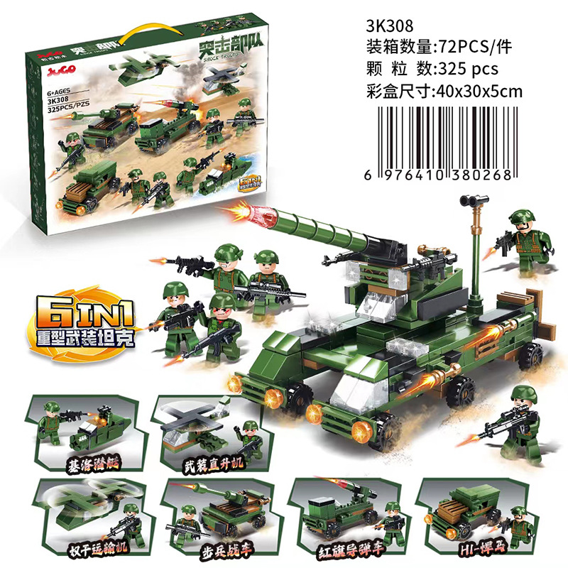 Tanque armado 6 en 1 (325pcs)