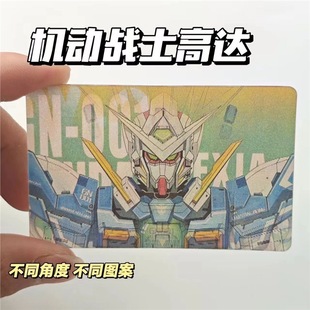 Mobile Suit Gundam Grating Card 3inch Small Card Postcard High-Looking Mecha Transformation Gift for Best Friends