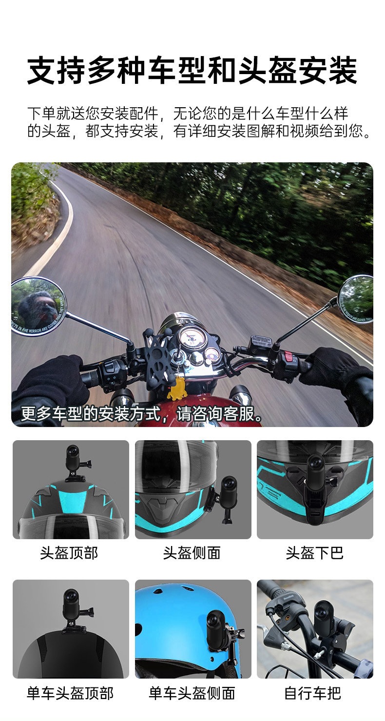 Suitable for Insta360 360-degree sports camera, chest-mounted motorcycle dashcam, thumb pocket