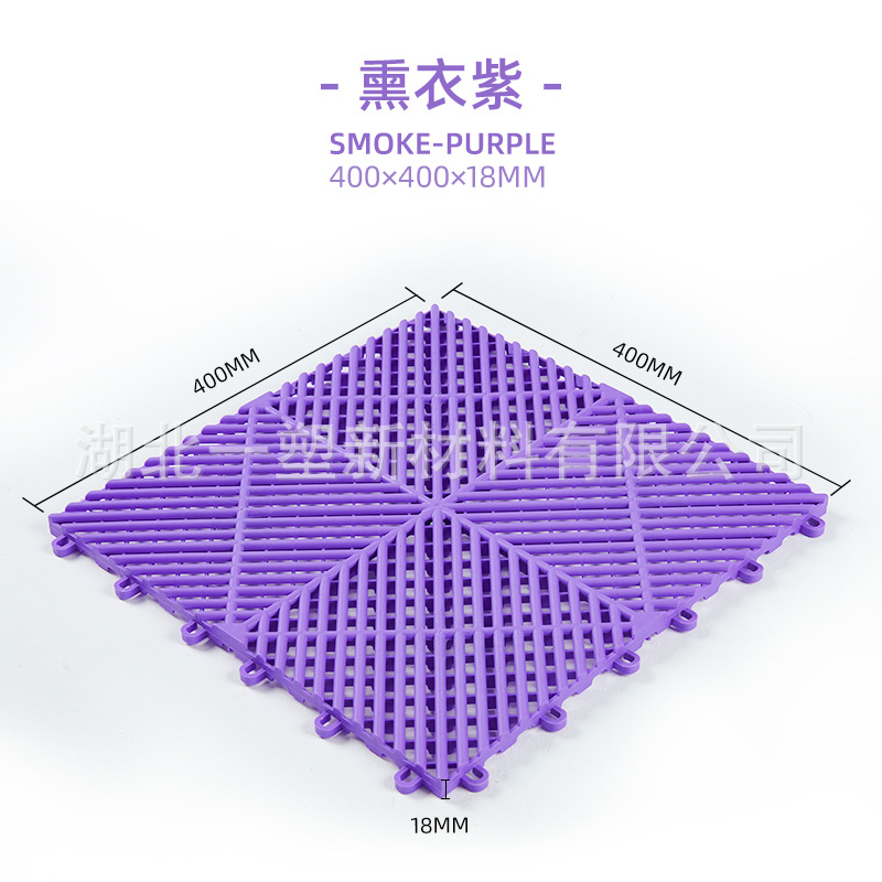 1.8 Lavadora de automóviles PP parrilla comercio exterior mayorista parrilla automóvil belleza antideslizante alfombra de suelo de plástico empalmado panel de malla