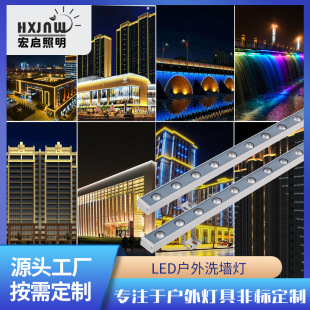 Outdoor lighting wall washing lamp bridge building landscape lamp long line lamp DC24VLED highlight wall washing lamp wholesale