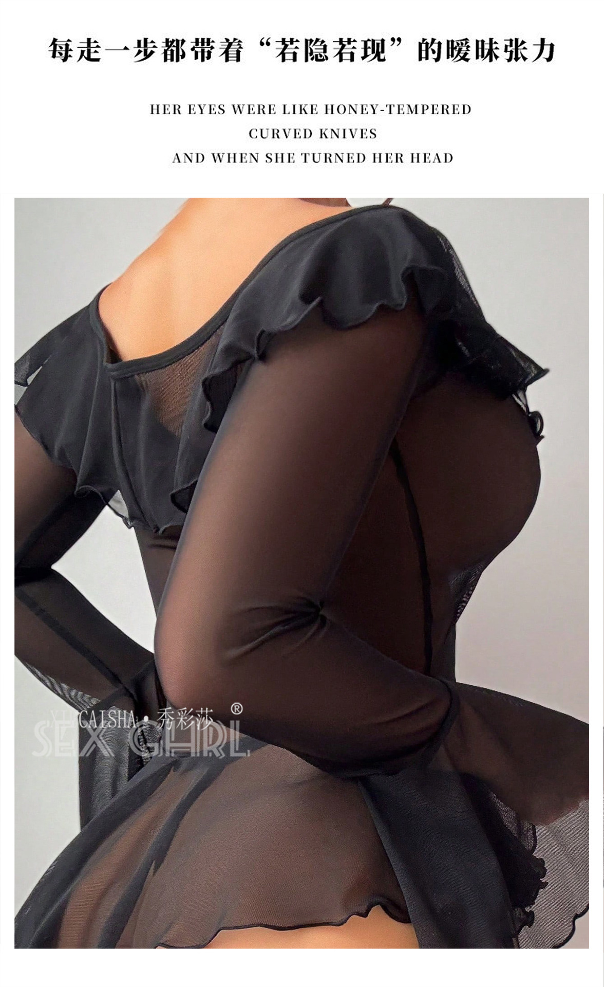 Off-Shoulder Bell-Sleeve Babydoll Lingerie Dress, Pink Mesh, XXL — detail image 13