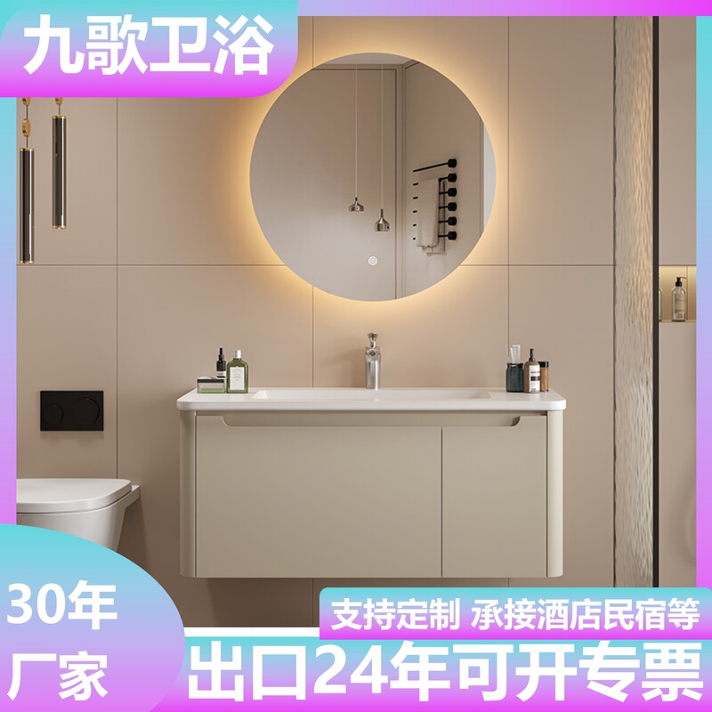 Arc Smart Bathroom Cabinet Combination Ceramic Basin High-Quality Rounded Corner Washbasin Household Painted Door Panel Washbasin Arc Smart Bathroom Cabinet Combination Ceramic Basin High-Quality Rounded Corner Washbasin Household Painted Door Panel Washbasin
