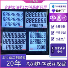 Դ�^���STN�δa�ڰ���HTN�@ʾ�����Ƽ��͙Cģ�KLCDҺ�����@ʾ��