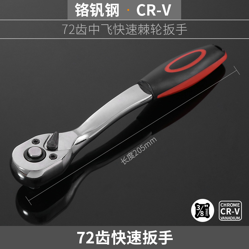 manguito de encendido magnético 14 / 16mm universal ultra delgado desmontaje y instalación de llave alargada herramienta de reparación de automóviles