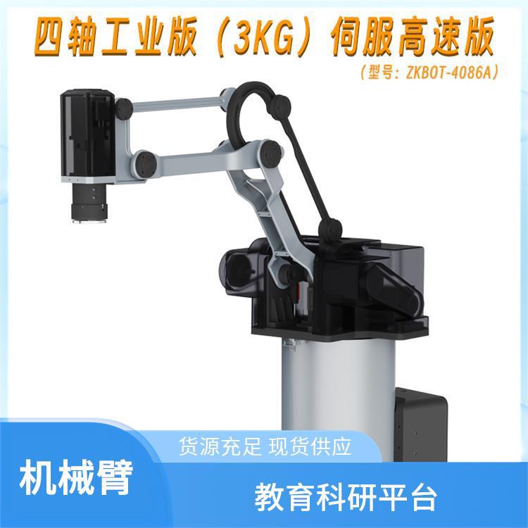 ZKBOT-4086A 高速伺服机械臂 动态性能优越 快速分拣系统