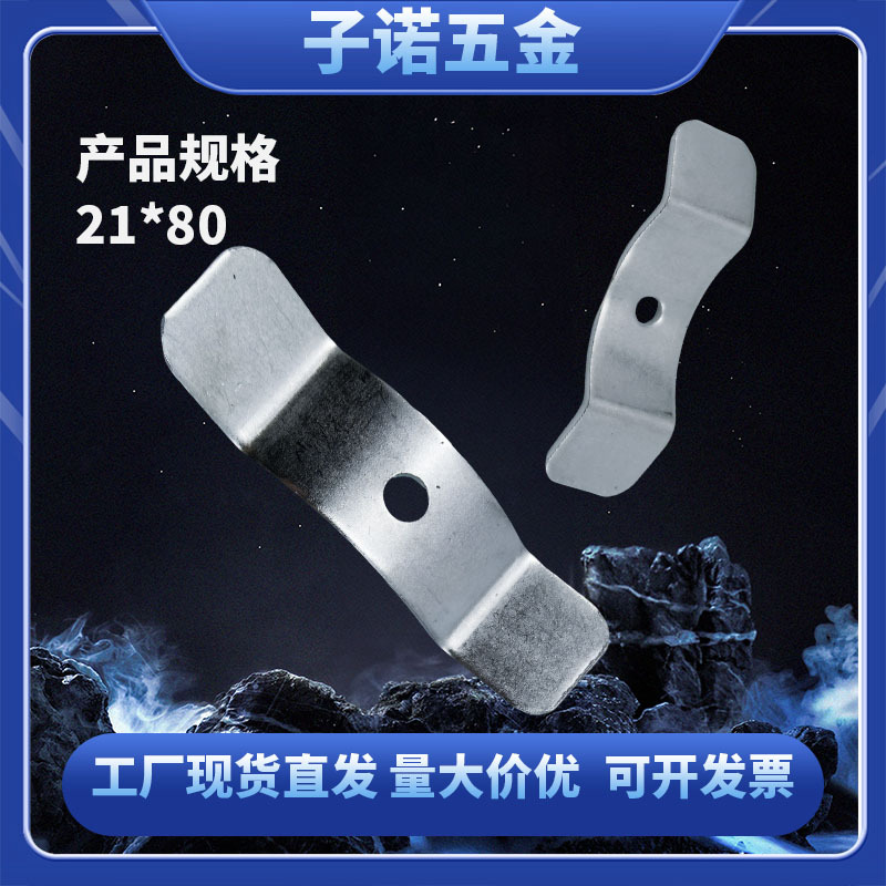 摩托车电动车尾箱底座支架螺丝配件山型压条M型连接尾箱固定压条