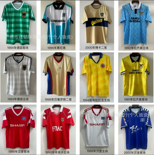Retro Hamburg Benfica Roma Spain Boca Santos Rangers Home Away Second Away Jersey