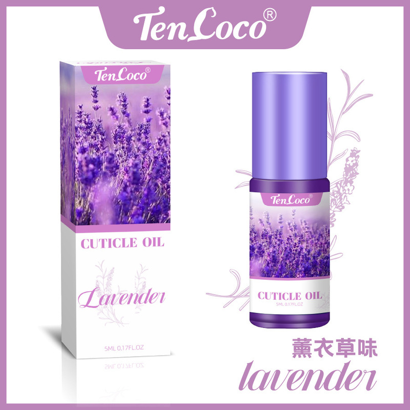 TENCOCO跨境专供小只滚珠营养油角质层油美甲指缘油护甲营养油|undefined