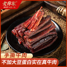 �Ĵ��خaţ����L���u�����e��ʳOEM/ODM���ӹ� ��ʳС���bţ���