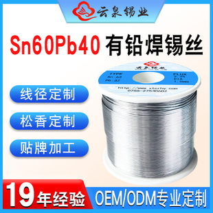 �S�Ҷ���60�����U���a�z�߻���PCB�����a�z Sn60Pb40�����㺸�a�z