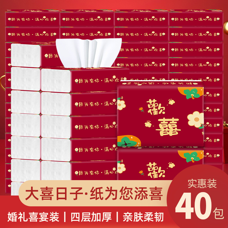 Boda especial banquete de boda boda caja completa de papel banquete de bodas compromiso suministros de compromiso gran cantidad de servilletas gruesas