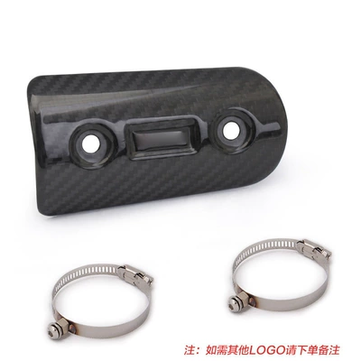 Exhaust pipe – fiber heat insulation cover - universal-anti-scald-cover