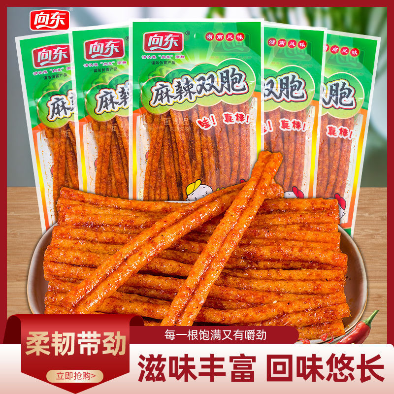 Hunan Yueyang specialty spicy snacks big bag to the east spicy twin spicy 8090 nostalgic snacks wholesale