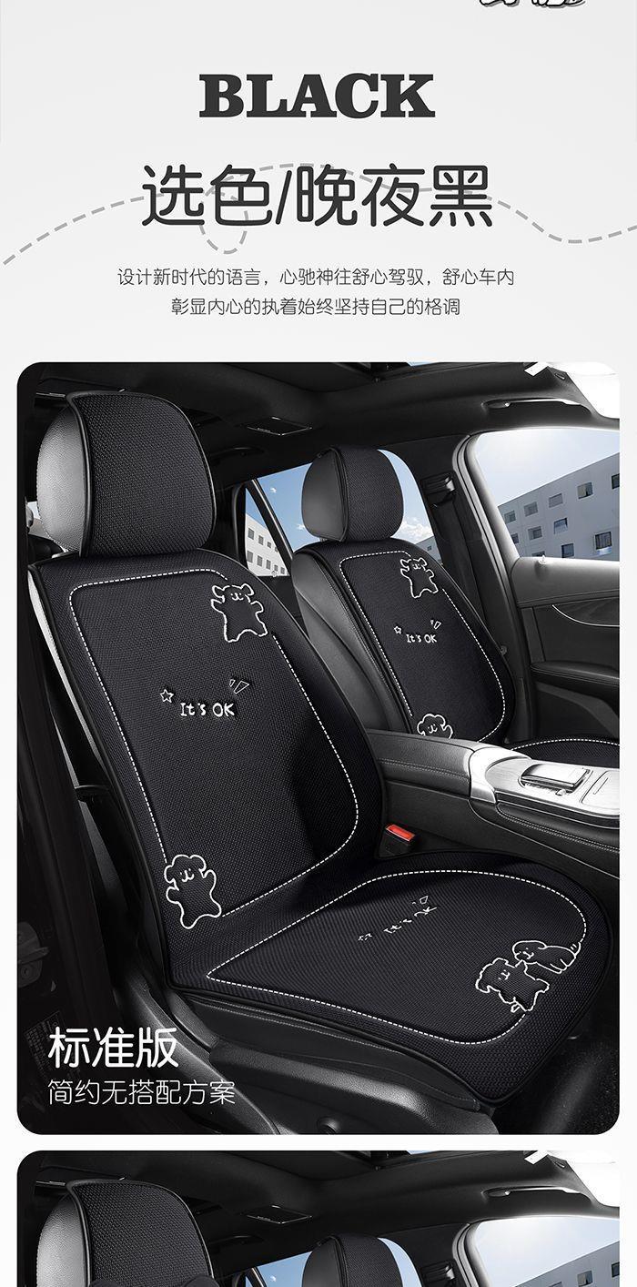 2026 New Car Seat Cushion, Universal for All Seasons, Cotton and Linen Breathable Rear Seat Cushion, Summer Half-Cover Seat Cover