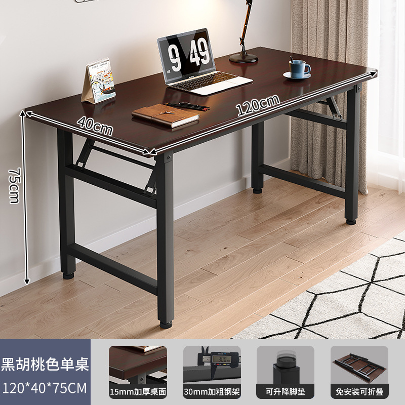 Mesa plegable simple alquiler de casa pequeña mesa de trabajo rectangular mesa de comedor portátil mesa de computadora dormitorio doméstico