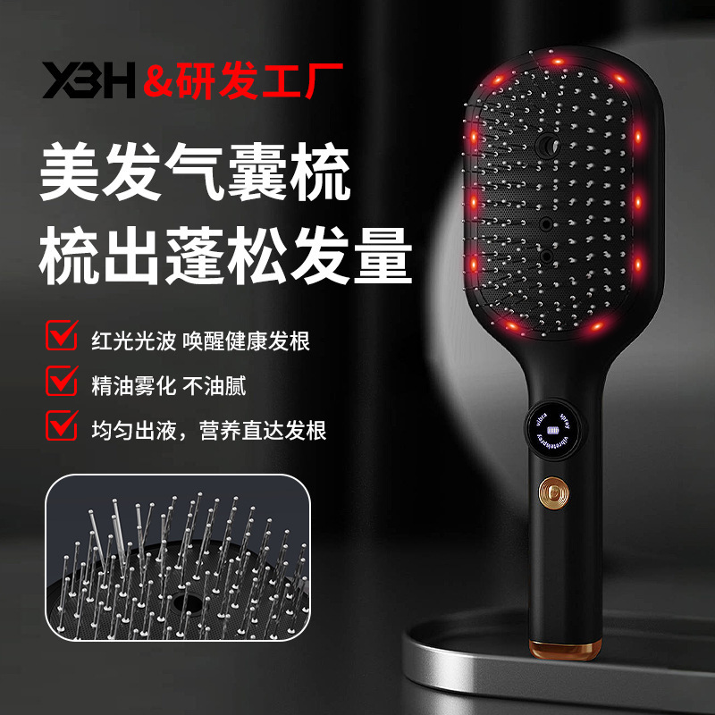 数显震动按摩气囊梳直发护理喷雾红光护发美发梳头皮上药器按摩梳|undefined