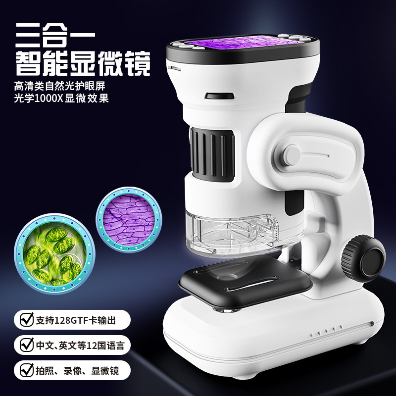 Children's handheld microscope