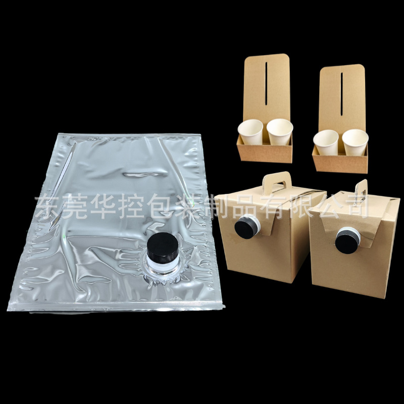 定制128OZ咖啡盒中袋红酒饮料液体包装黑色旋盖大口径镀铝盒中袋