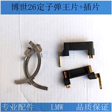 26�_��荏���Ƭ��Ƭ�������ϲ��_ GBH2-26SE�p����N���