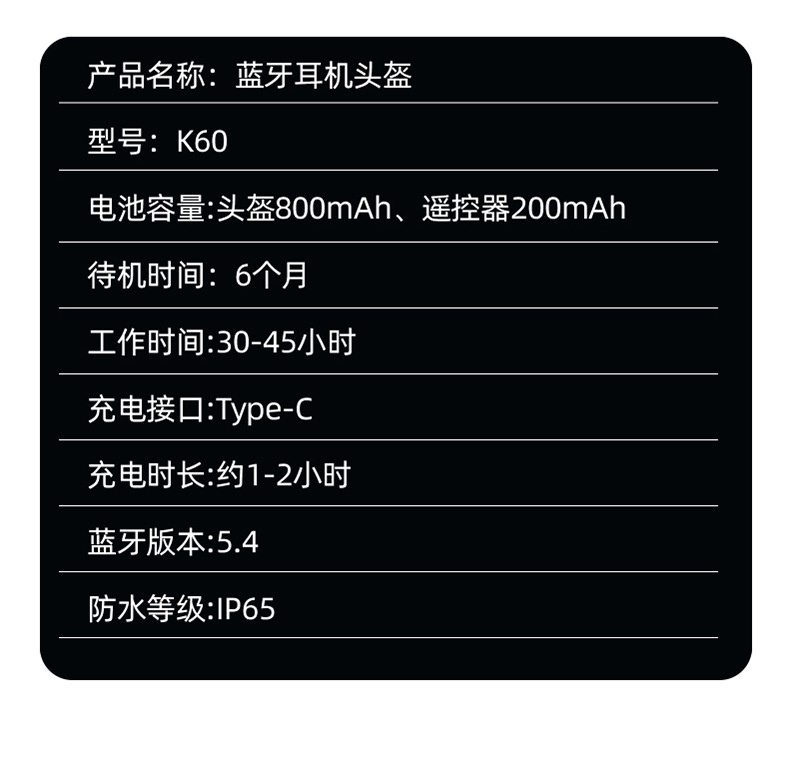 Cross-Border Motorcycle Bicycle Rider Riding Turn Signal Wireless Helmet Bluetooth Headset Waterproof Intercom Headset
