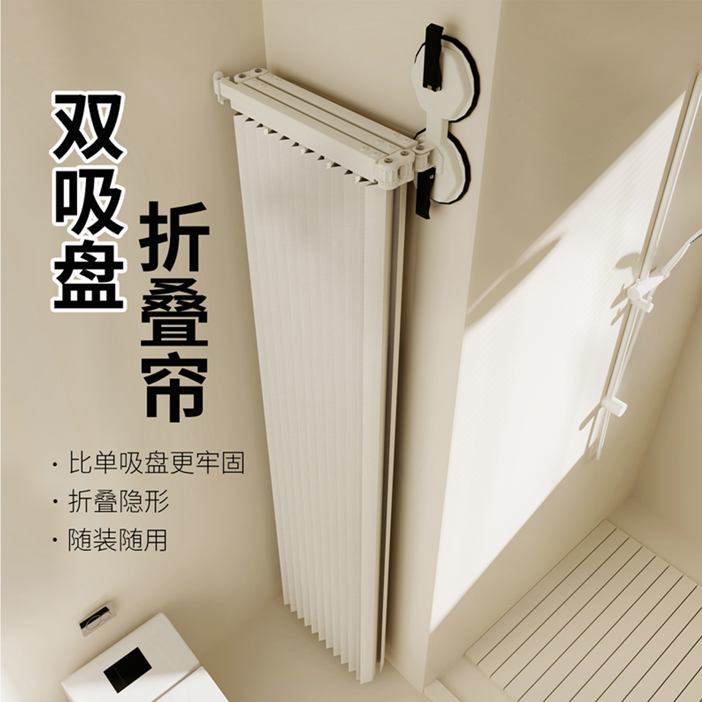 Bathroom Shower Curtain Suction Cup Foldableing Invisible Punch-Free Bathroom Dry and Wet Separation Bath Waterproof High-End Shower Partition