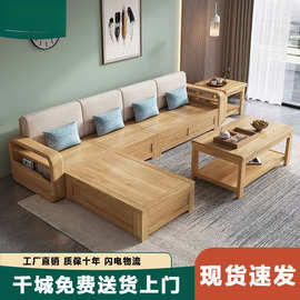 北欧实木沙发组合冬夏两用客厅现代原木色简约小户型高箱储物沙发