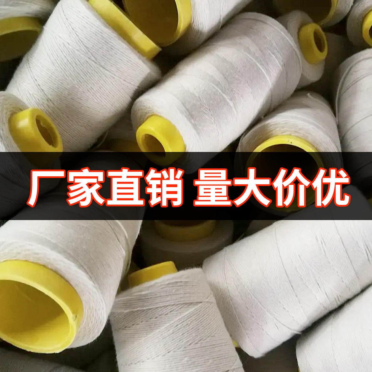 포장 라인 휴대용 포장 기계 라인 바느질 라인 포장 라인 포장 라인 짠 가방 재봉틀 액세서리 익스프레스 스페셜