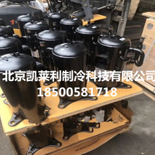 ANB42FBSMT ANB42FBRMT1 ANB33涡旋式直流空调制冷变频压缩机