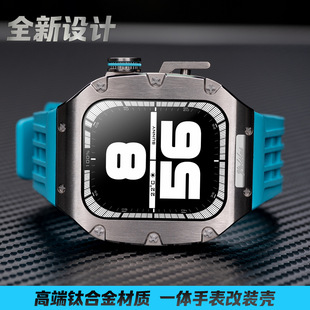 Suitable for Apple Watch Protective Case Apple Watch Band Modified Case Cross-border High-end Titanium Alloy One-piece Case