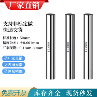 ✅ Pin-Type Needle Gauge High-Precision Plug Gauge Handle White Steel Go and No-Go Gauge Measuring Rod Plug Rod Round Rod Pin Needle Set 1-32