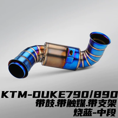 Motorcycle exhaust pipe: Titanium Alloy Mid-Section Non-Destructive Direct - ktm790-stainless-steel-middle-section-with-bracket-with-drum-with-catalyst-burnt-blue