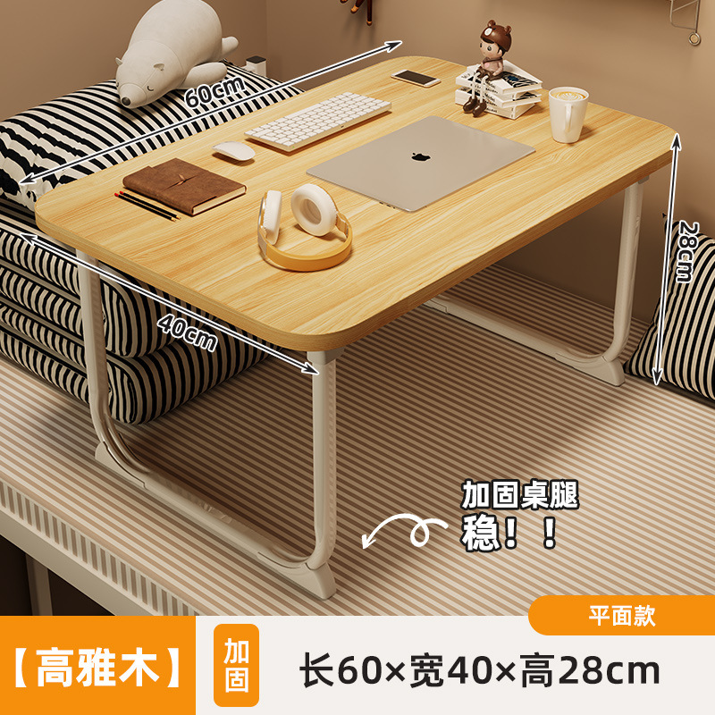 ベッドの上の小さなテーブルが窓を漂っている怠け者の折り畳みテーブルの学生のベッドの上の寮の机のノートパソコンのスタンドの机|undefined