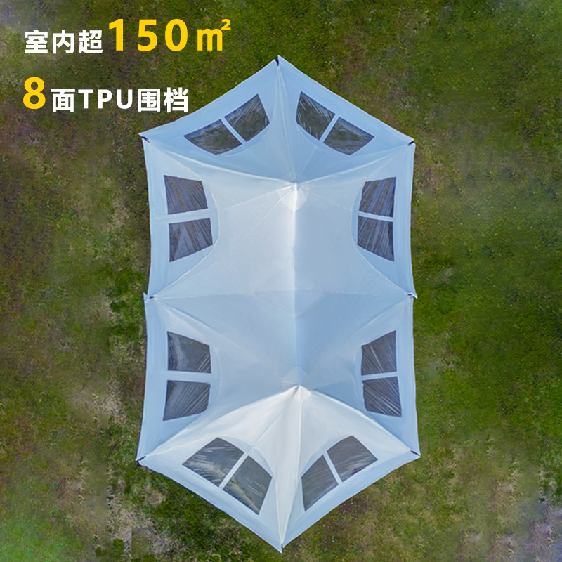 Ark Twin Peaks Tent Outdoor Camping Equipment Super Giant Camelback Rain and Sun Protection Wanzhongshan Base Camp Tent