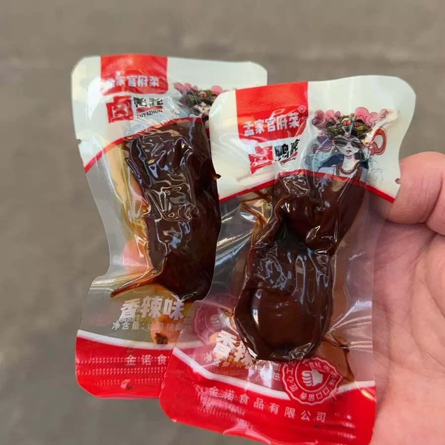 休闲零食鸭肫香辣鸭胗乡巴佬熟食小吃小包装夜宵鸭货鸭胗