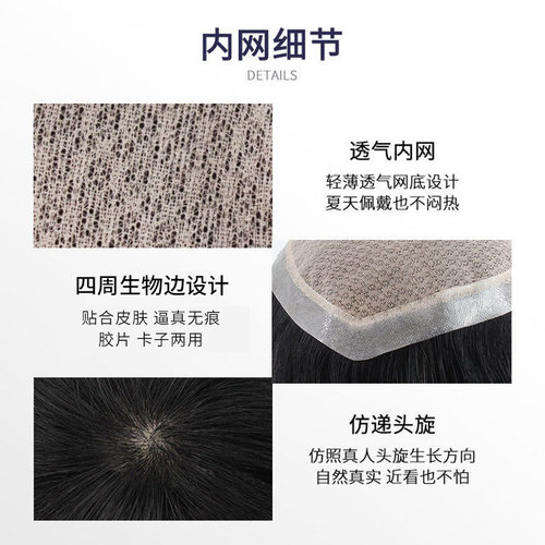 Bio-Scalp Men's Wig Replacement Block Manufacturer Wholesale Thin Breathable Hand-knitted Human Hair Wig Piece