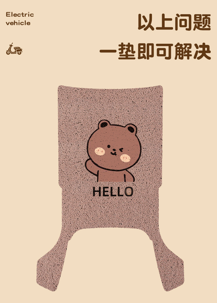 Yadi Guanneng G26-One H Battery Electric Vehicle Modified Special Foot Pads, Foot Pads and Foot Pads Can Be Customized with Patterns
